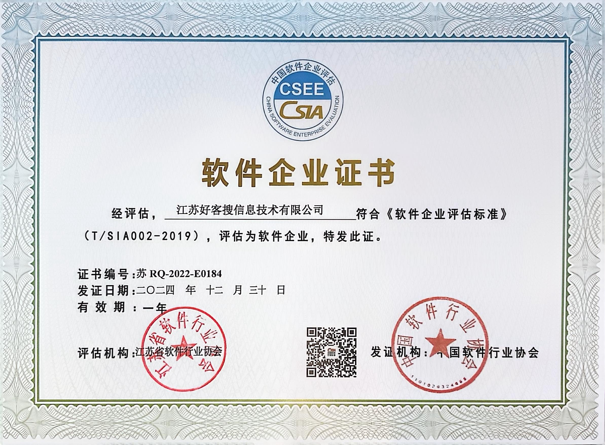 元谋关键词排名怎么做?